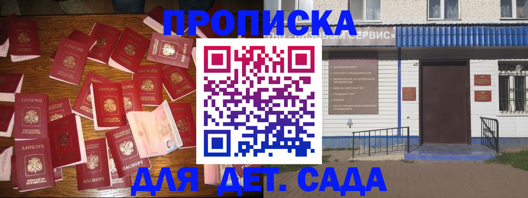 регистрация в Чувашии